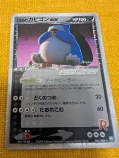 Item thumbnail for item 4c9bd776-21d5-456a-a351-7213a71eec8a