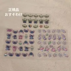 正規品　おすそわけ　ディズニーミニ　ボンボンドロップシール　３種類