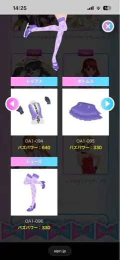 2026年最新】スターシャインベストの人気アイテム - メルカリ