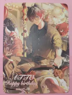 あっとくん 2025バースデーグッズ ランダムカード