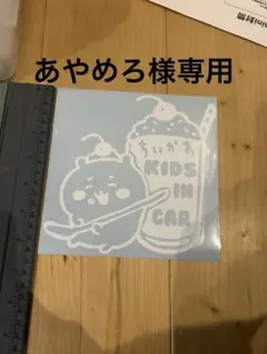 Item thumbnail for item ea748e72-7f4d-4ffd-9bd9-107fc0db6517