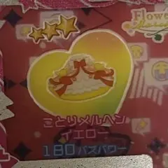 ことりメルヘンイエロー　ボトムス