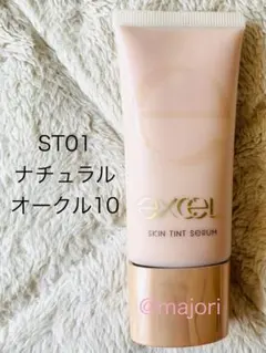 ■エクセル■ST01■スキンティントセラム■35g■ファンデのサムネイル