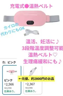 2026年最新】メディカルパッド 通販生活の人気アイテム - メルカリ