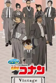 SEGAラッキーくじ　E賞コンプセット　新品未使用品　送料込　名探偵コナン