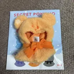 ディズニー　シークレットポンチョ　オレンジ