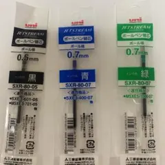 ジェットストリーム(8本セット)