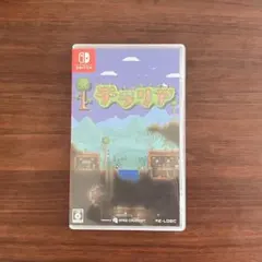 テラリア Nintendo Switchのサムネイル