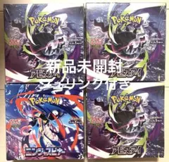 ポケモンカードゲーム アビスアイ ニンジャスピナー4BOX シュリンク