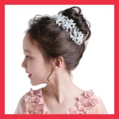 髪飾り カチューシャ ヘアアクセサリー ヘッドドレス 子供 入学式 ホワイト