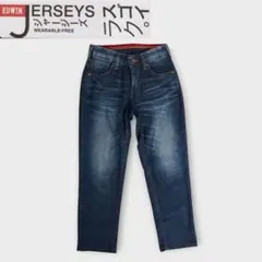 EDWIN エドウィン ジャージーズ テーパード デニムパンツXS ER117L