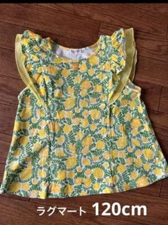 RAG MART ノースリーブ 120cm レモン柄 フリル
