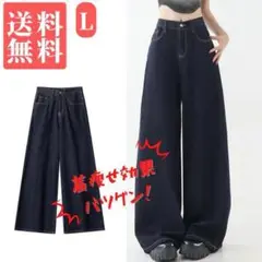 ダークブルー ワイドストレートデニム L レディース 大きいサイズ 着痩せ