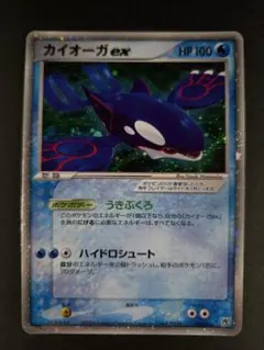 カイオーガex 006_016 #1 1419【ポケモンカード】カイオーガex 006/016 1枚の通販 CARD SHOP