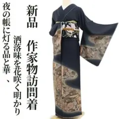 ポコポコ〜断捨離中様 リクエスト 3点 まとめ商品