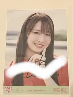 2026年最新】瀧脇笙古 チェキの人気アイテム - メルカリ