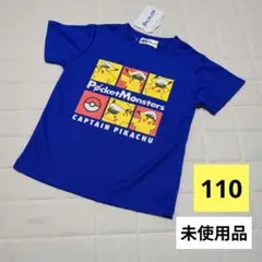 モンポケ トップス