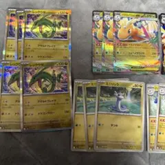 ポケカ　メガカイリューex デッキパーツ