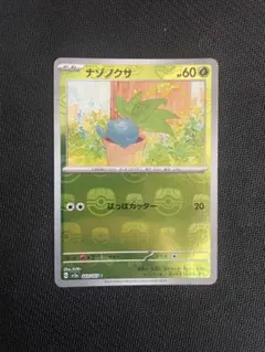 WATANABE様 リクエスト 2点 まとめ商品