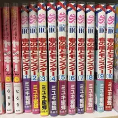 2026年最新】春の嵐とモンスターの人気アイテム - メルカリ