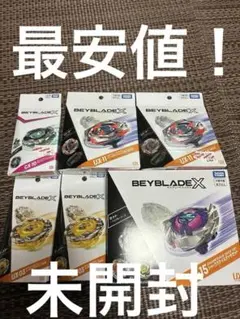 ベイブレードX まとめ売り UX-15 UX-11 UX-03 CX-10