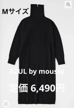 タートルネックワンピース ロングワンピース