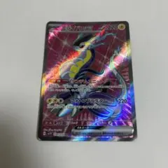 2026年最新】ミライドンex SRの人気アイテム - メルカリ