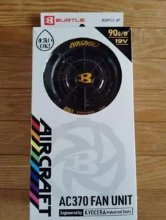 バートルファン19v 2026年最新】バートル ファン19vの人気アイテム - メルカリ