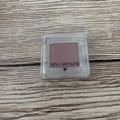 値下げしました。 shu uemura 単色アイシャドウ M BRWN