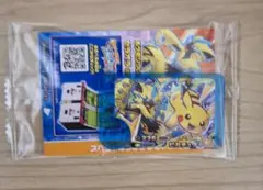 スペシャルフレンドピック ピカチュウ 1個