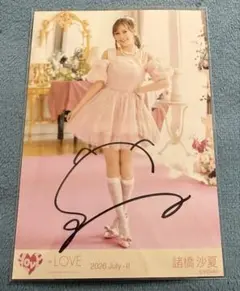 ぶ*ー様 山本杏奈 生写真 直筆 ヒキ お姫様の作り方 ② - メルカリ