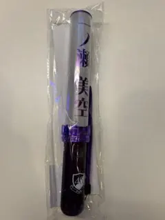 Item thumbnail for item e3fffa42-5bf1-4127-8012-1e00d815c00d