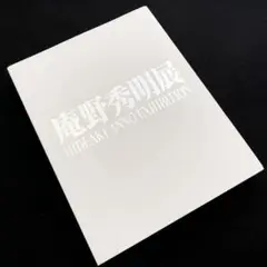 2025年最新】庵野秀明展 図録の人気アイテム - メルカリ