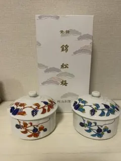 錦松梅　陶器蓋付き小鉢2個セット　箱有りのサムネイル