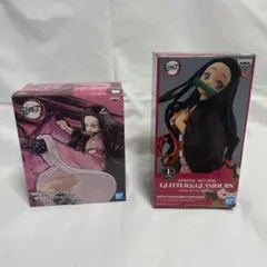 未開封 鬼滅の刃 竈門禰豆子 フィギュア 2個セット