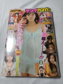 80年代アイドル】杉浦幸 ポスター 六本木十字軍 告知ポスター【激レア