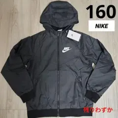 ☆新品未使用タグ付き☆ナイキ ジュニア ウィンドブレーカー ブラック 160
