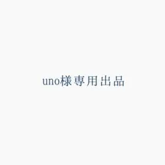 専用出品