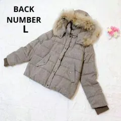 バックナンバー 中綿ジャケット アウター 茶色 ウール シルク タヌキファー L