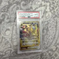 2026年最新】ギラティナ v psa10の人気アイテム - メルカリ
