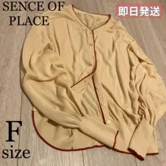 SENSE OF PLACEシアーボリュームスリーブカーディガン