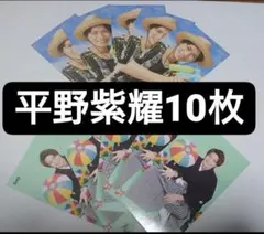 Myojo 厚紙 平野紫耀 King&Prince 12月号 4月号