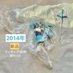 2025年最新】SPフィギュア 龍咲海の人気アイテム - メルカリ