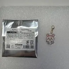 ちいかわ シーサーのおみやげやさん ミニアクリルチャーム　古本屋(カニ)