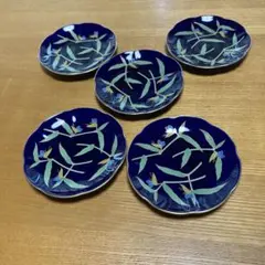 香蘭社 青色植物模様 皿 5枚セット