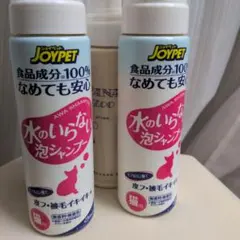 JOYPET 水のいらない泡シャンプー 猫用 200ml2本とおまけのサムネイル