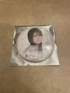 乃木坂46 瀬戸口心月 缶バッジ 久保史緒里卒業コンサート