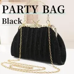 パーティーバッグ ハンドバッグ 結婚式 ブラック フォーマル　がま口　2way