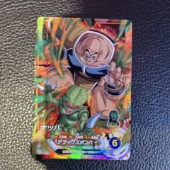 ドラゴンボールスーパーダイバーズ ナッパ