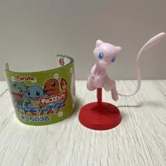 【ポケモン】チョコエッグ ミュウ 旅立ちの3匹 フィギュア